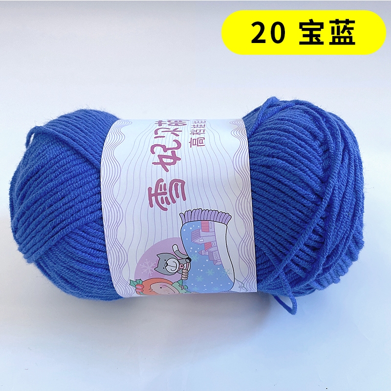 20 - Xanh dương đậm