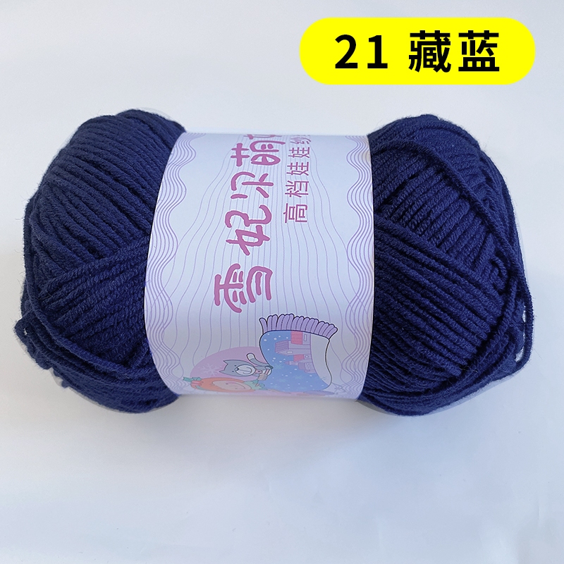 21 - Xanh Đen