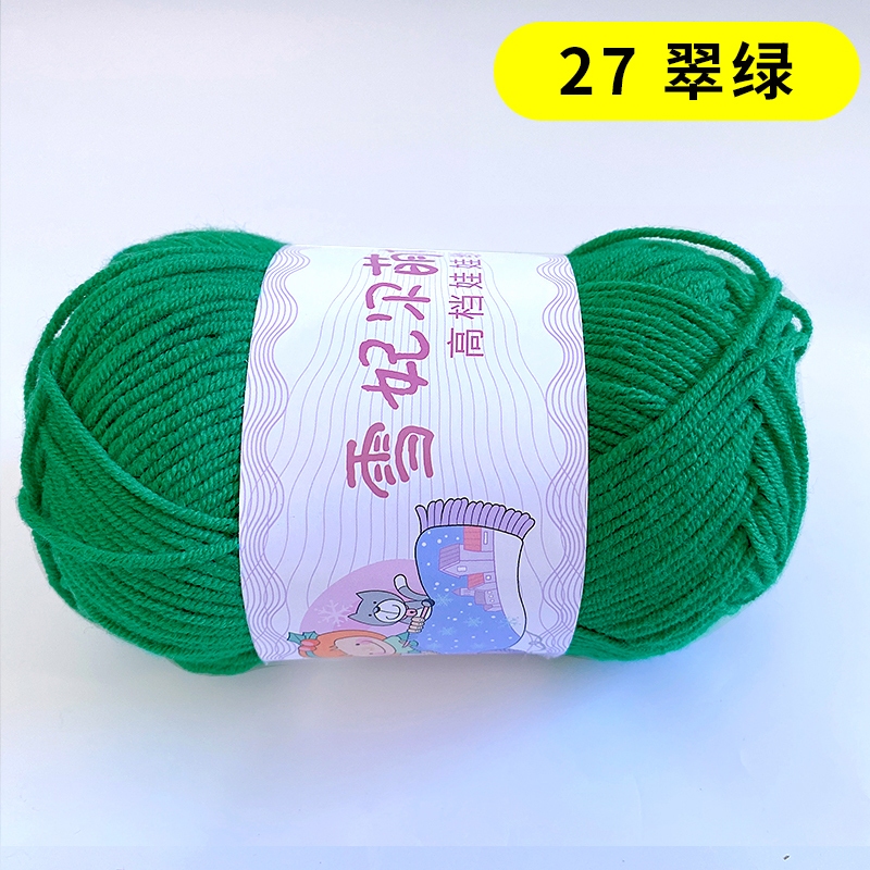 27 - Xanh lá cây