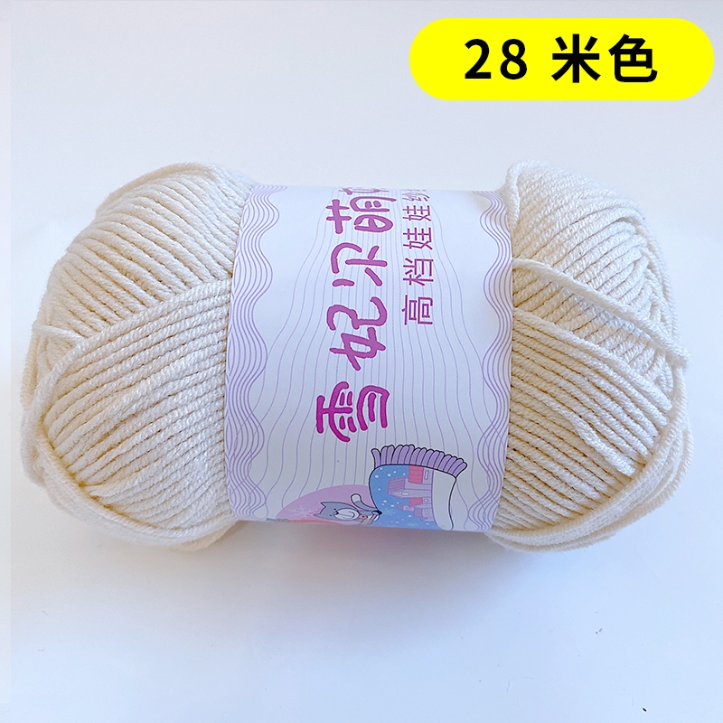 28 - Be sữa