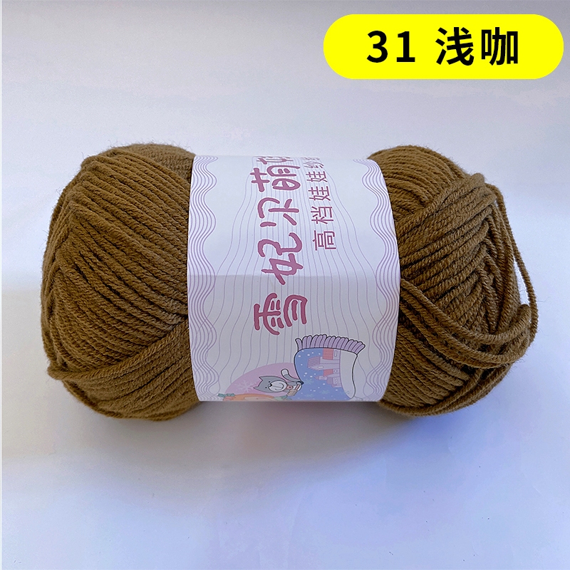 31 - Nâu đậm