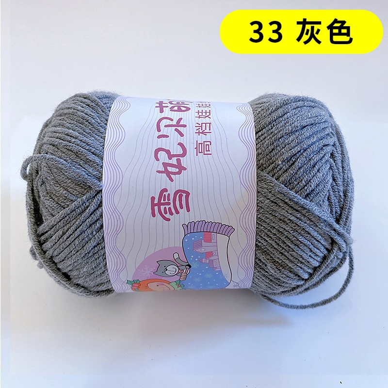 33 - Xám lông chuột