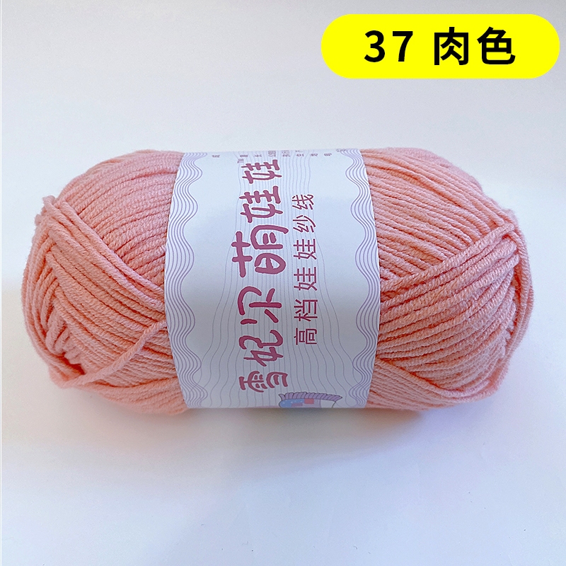 37 - Hồng cam