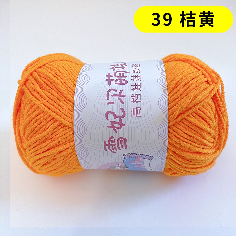 39 - Cam neon