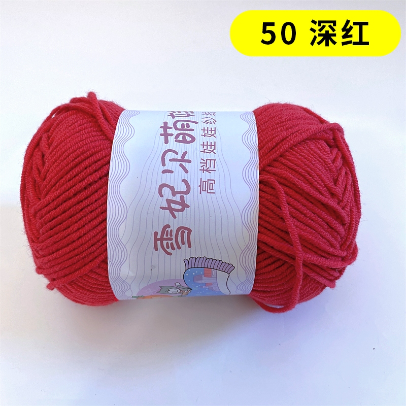 50 - Đỏ hồng