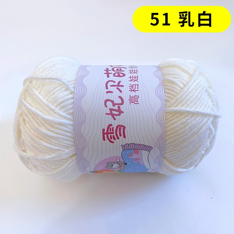 51 - Trắng ngà