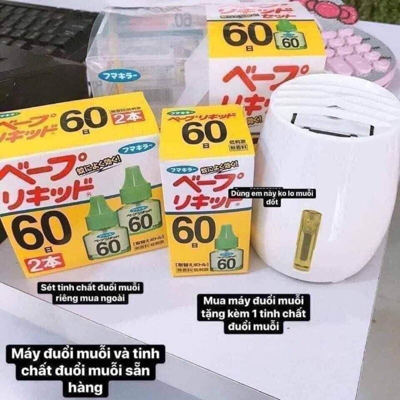 Máy đuổi muỗi nhật
