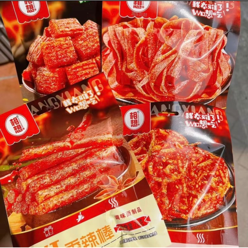 COMBO MIX 4 GÓI QUE CAY, TĂM CAY MIX WANGHONG HÀNG CHUẨN- EMILYFOOD ĐỒ ...