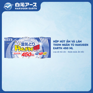 Hộp Hút Ẩm Và Làm Thơm Ngăn Tủ Ngăn Ngừa Ẩm Mốc Hakugen Earth Nhật Bản (3 Hộp x 450ml)
