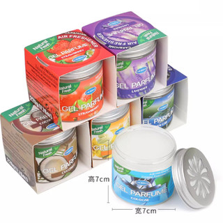 Sáp Thơm Phòng Khử Mùi JELLO 4 Mùi Thơm Dịu Nhẹ Cho Phòng Ngủ Nhà Vệ Sinh Ô Tô Tủ Quần Áo 88451