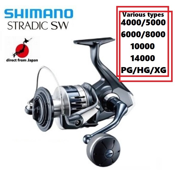 Shimano 20 Stradic SW Nhiều loại 4000/5000/6000/8000/10000/14000/PG/HG ...