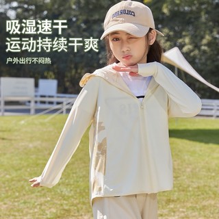Áo chống nắng cho bé 100% sợi ICE SILK, thoáng mát, chống tia UV có mũ trùm đầu cho mẹ và bé (CN3)