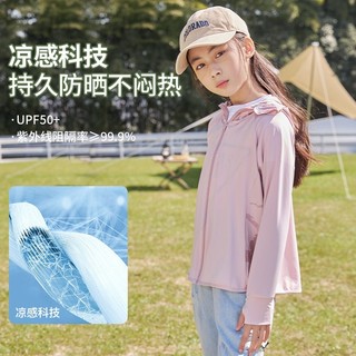 Áo chống nắng cho bé 100% sợi ICE SILK, thoáng mát, chống tia UV có mũ trùm đầu cho mẹ và bé (CN3)