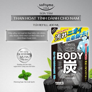 Sữa Tắm Than Hoạt Tính Dành Cho Nam Kose Men's Softymo Rinse In Scalp Shampoo (Charcoal) Túi Refill 400ml Nhật Bản