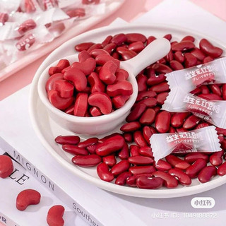 [sẵn hàng] kẹo trà sữa đậu đỏ 100gr vị thơm ngon béo ngậy