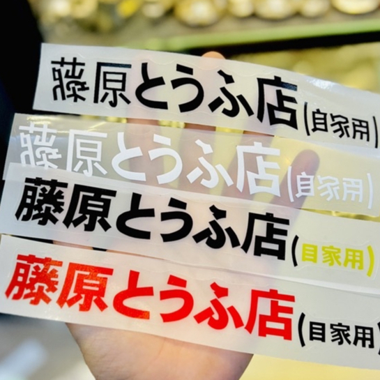 TEM LOGO STICKER CHỮ NHẬT ĐỦ MÀU | Shopee Việt Nam
