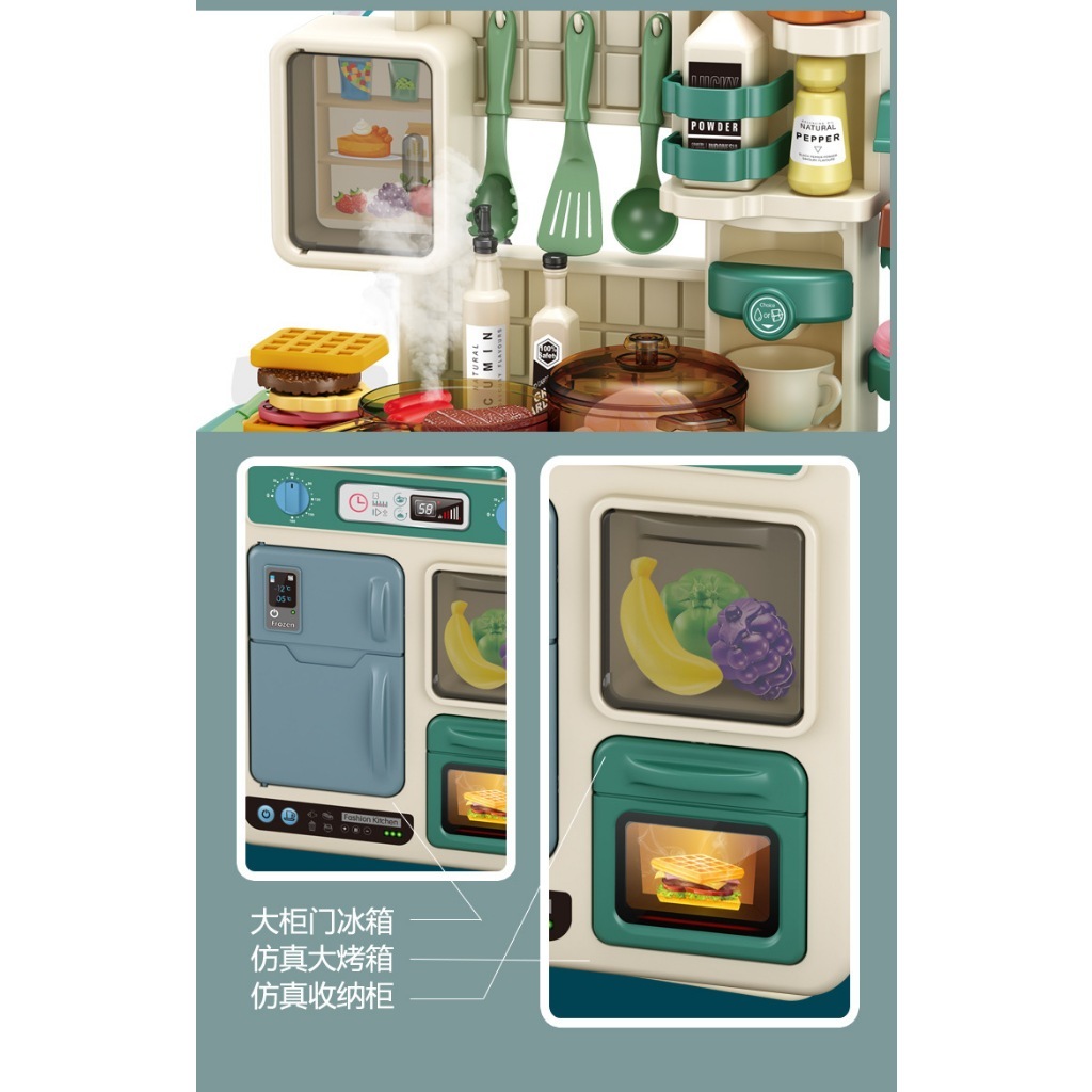 Bộ đồ chơi nhà bếp cao cấp 48 chi tiết cỡ lớn 70cm có hiệu ứng âm thanh, khói và vòi nước, bếp nấu ăn cho bé-PUPU HOUSE