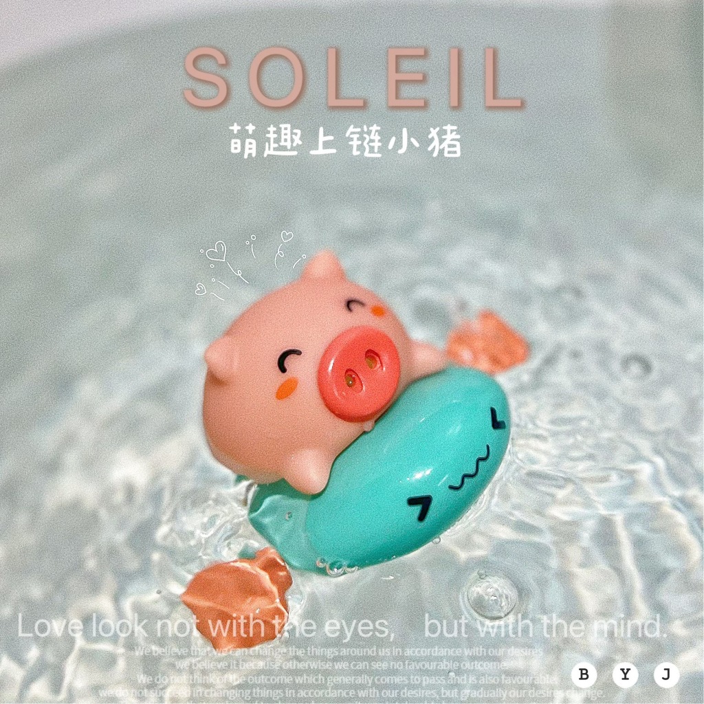 Đồ Chơi Thả Bồn Tắm Bò Lợn Chèo Thuyền Phun Nước Cho Bé, Bể Bơi, Hồ Bơi, phòng tắm- bơi trong nước Vặn Cót Cho Bé