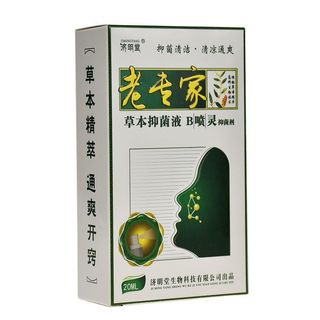 Xịt Xoang Mũi Jimingtang, Hỗ Trợ Dứt Điểm Xoang Cấp Tính Và Mãn Tính, 100% Nguồn Gốc Từ Thảo Dược, Vân Thỏ Beauty