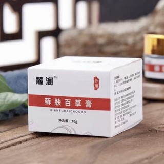 Kem Bôi Viêm Da, Kem Bôi Đông Y Hắc Lào, Á Sừng, Vảy Nến, Chống Nấm Ngứa Đầu, Ghẻ Nước, Lang Ben, Vân Thỏ Beauty