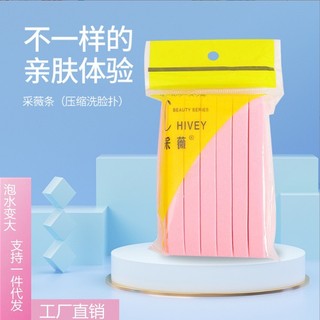 Bông Mút Chivey Chính Hãng , Gói 12 Miếng Rửa Mặt Bọt Biển Bông Nở Mềm Mịn Đến Từ Nhật Bản, Vân Thỏ Beauty