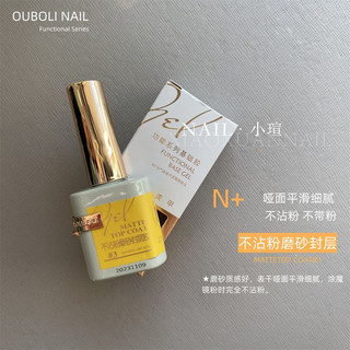 Base top OUBOLI chính hãng phiên bản nâng cấp - bộ sản phẩm siêu bóng bền