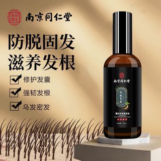 Combo Dầu Gội và Tinh Chất Kích Thích Giúp Mọc Tóc Đồng Nhân Đường, Tinh Chất Xịt Sâm Gừng Giảm Rụng Tóc, Cải Thiện Tóc