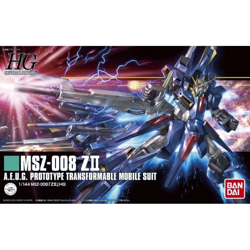 HGUC MSZ-007 Z II Gundam 2nd | Shopee Việt Nam