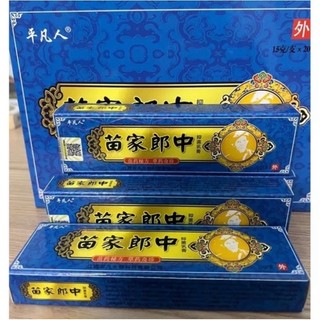 Kem bôi vẩy nến hắc lào nấm nước ăn tay, tổ đỉa, viêm da cơ địa, ghẻ nước - Hàng chính hãng