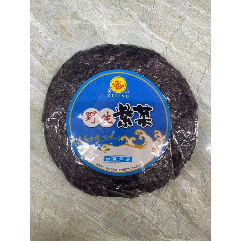 Rong biển nấu canh 80gam | Shopee Việt Nam