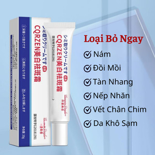 Kem Nhật Bản Hết Sạch Thâm Nám Tàn Nhang Xóa Nếp Nhăn Chống Lão Hóa Dưỡng Da Ẩm Mịn