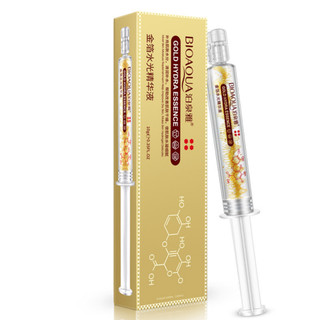 Tinh Chất Giúp Loại Bỏ Các Nếp Nhăn Dưỡng Ẩm Làm Trắng Mịn Da Ngăn Ngừa Lão Hóa