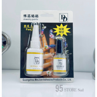 Keo bê tông DD đính đá siêu bền chính hãng - bộ gồm chai keo + chai làm khô keo