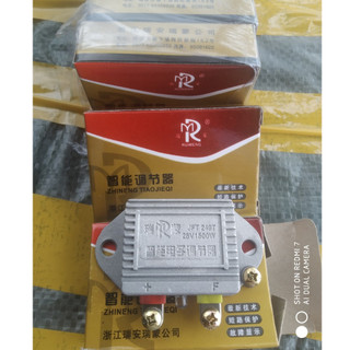 Tiết chế 2 dây, IC 2 dây vỏ đỏ, tiết chế máy phát điện ô tô điện 12v và 24v.