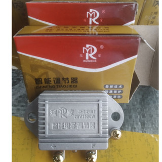Tiết chế 2 dây, IC 2 dây vỏ đỏ, tiết chế máy phát điện ô tô điện 12v và 24v.