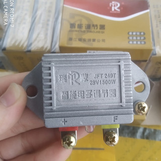 Combo 5 Tiết chế 2 dây, IC 2 dây vỏ đỏ, tiết chế máy phát điện ô tô điện 12v và 24v.