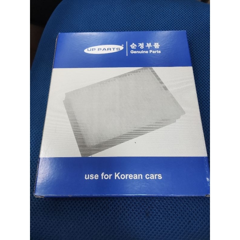 Lọc gió điều hòa dùng cho KIA CERATO/K3 2012-2017; RONDO/CARENS 2012-2018; HYUNDAI ELANTRA 2006-2015; I30 2013-2015