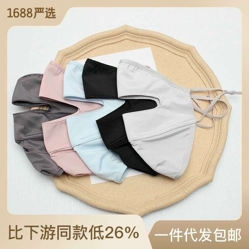 Khẩu trang ninja che kín mặt ,chống nắng chống tia uv hiệu quả kt2