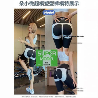 Quần legging ngố nâng mông ,gen bụng q6.0