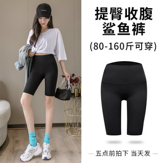 Quần legging ngố nâng mông ,gen bụng q6.0