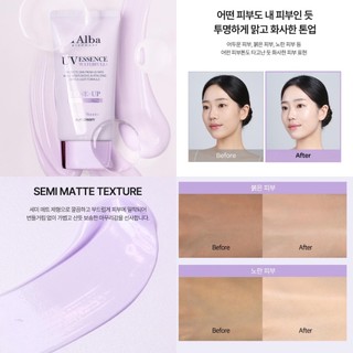 Kem chống nắng DALBA UV Essence Waterfull+ Sun Cream SPF50+ PA++++