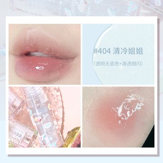 [HÀNG MỚI VỀ] Son Tint lì cho môi căng mọng Gogotales Juicy Lasting Tint 5.5g GOGO TALES Marshmallow Soft Lip Oil GT394