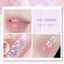 Son Tint lì cho môi căng mọng Gogotales Juicy Lasting Tint 5.5g GOGO TALES Marshmallow Soft Lip Oil GT394