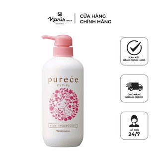Dầu xả Organic chăm sóc tóc mềm mại Naris Purece Mild Hair Conditioner FS 550ml