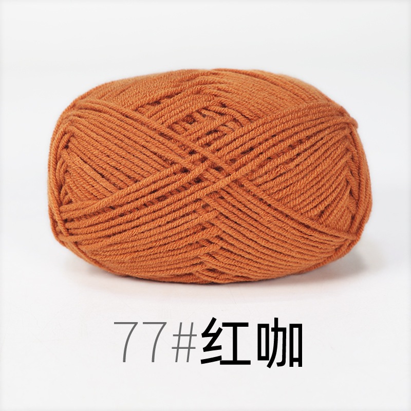 77 - Nâu