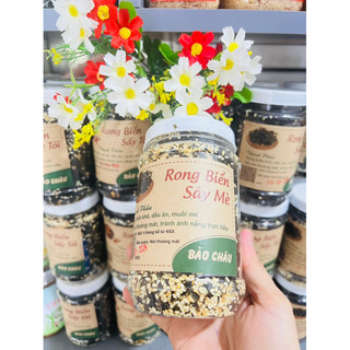1 HỘP 70g  RONG BIỂN CHÁY TỎI / RONG BIỂN MÈ ( ĂN LIỀN THƠM NGON)