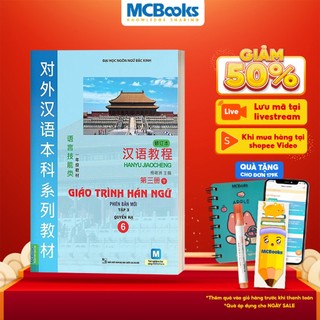 Sách - Giáo Trình Hán Ngữ 6 - Phiên Bản Mới Tập 3 Quyển Hạ - Học Kèm App Online
