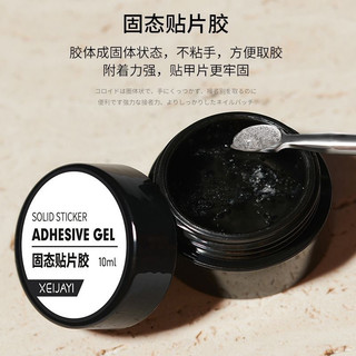 Gel nặn nail - gel đa năng định hình nặn thú hoa nổi không bết dính , dán móng úp siêu bền