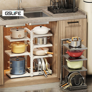 GSlife Kệ Để Xoong Nồi, Kệ Đa Năng Có Thể Điều Chỉnh, Dùng Để Trên Kệ Bếp, Gầm Bếp, Góc Bếp