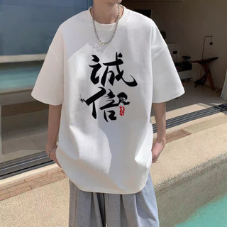 Áo Thun Nam Nữ Form Rộng Tay Lỡ Hình Chữ Tàu Cá Tính, Áo Phông Unisex Chất Cotton65 Mát Mịn Thấm Hút Mồ Hôi #2024